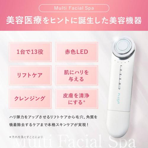 PLUEST Multi Facial Spa Facial Beauty Device Pore EMS RF LED Ultrasonic Vibration Iontophoresis Derivation Skin Tightening Multi Function [1 Unit 13 R