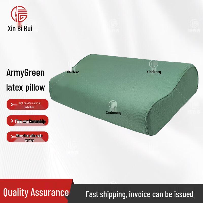 Xinbirui Military Green Latex Pillow