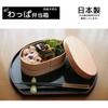 Made in Japan, Japanese Cedar Bento Box, Oval, Magewappa, Approx. 500ml
