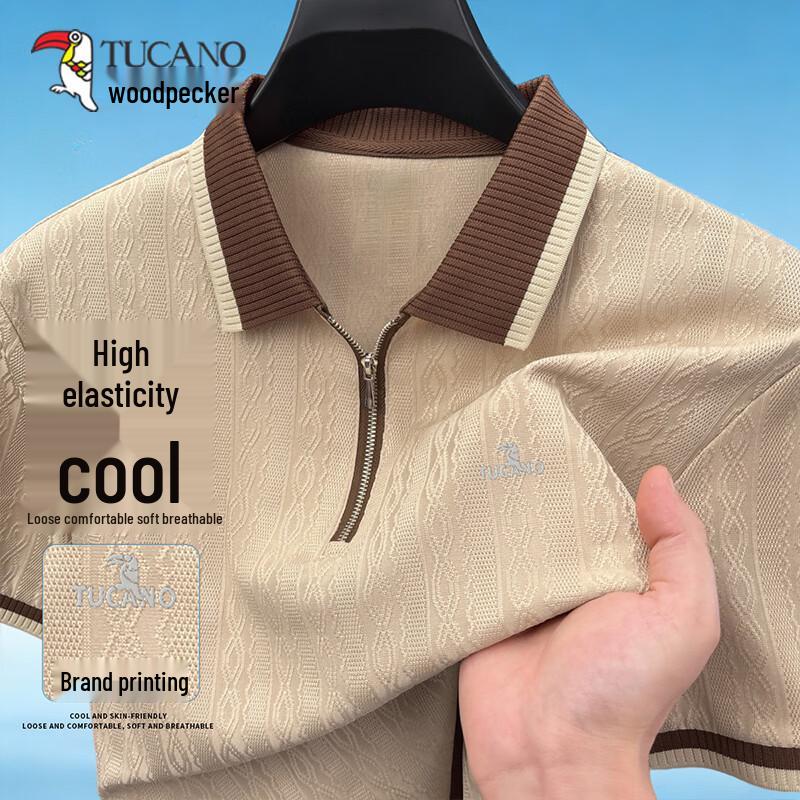 TUCANO Men s Ice Silk Half-Zip Polo Shirt 2XL абрикосовый
