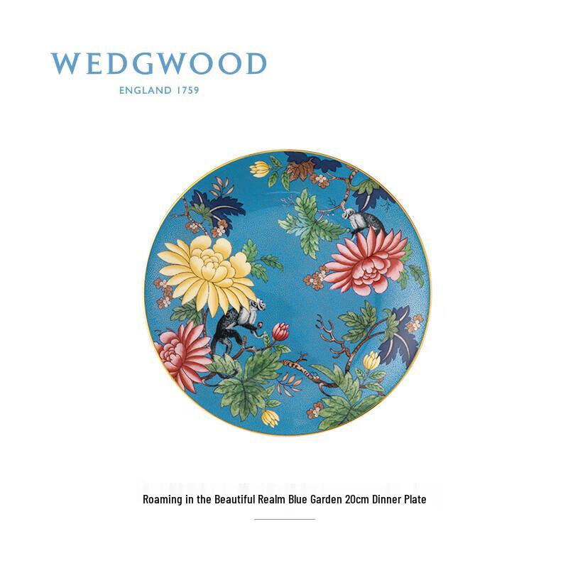 Wedgwood Azure Garden 20cm Bone China Dinner Plate