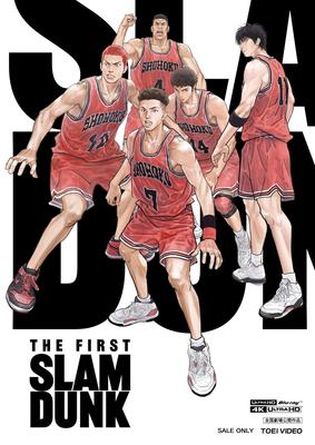 First Slam Edição Padrão Ultra HD Requer um reprodutor de Blu-ray 4K Ultra HD "The Dunk" [Blu-ray 4K].