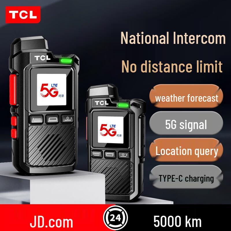 

BFTXOM HL116 Premium 4G/5G Network Walkie-Talkie (CN version)