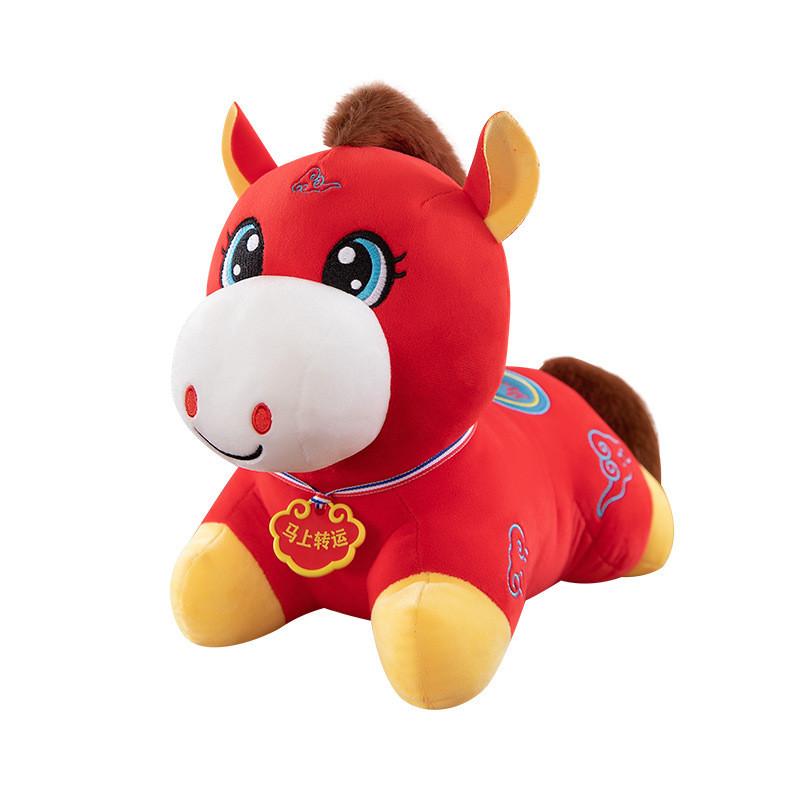 Plush Toy With Pp Cotton Fill For Lunar New Year Gifts