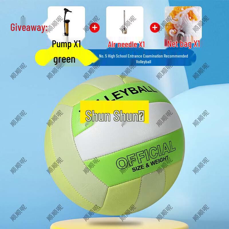 Shunshunni Junior High Soft Volleyball