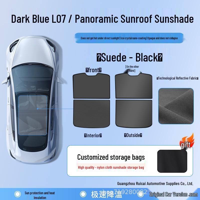 Changan Deepal L07 Sunroof Sunshade Curtain - Heat Insulation & Sun Protection Accessory