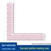 5808L Right Angle Ruler for Clothing Pattern Design and Sewing