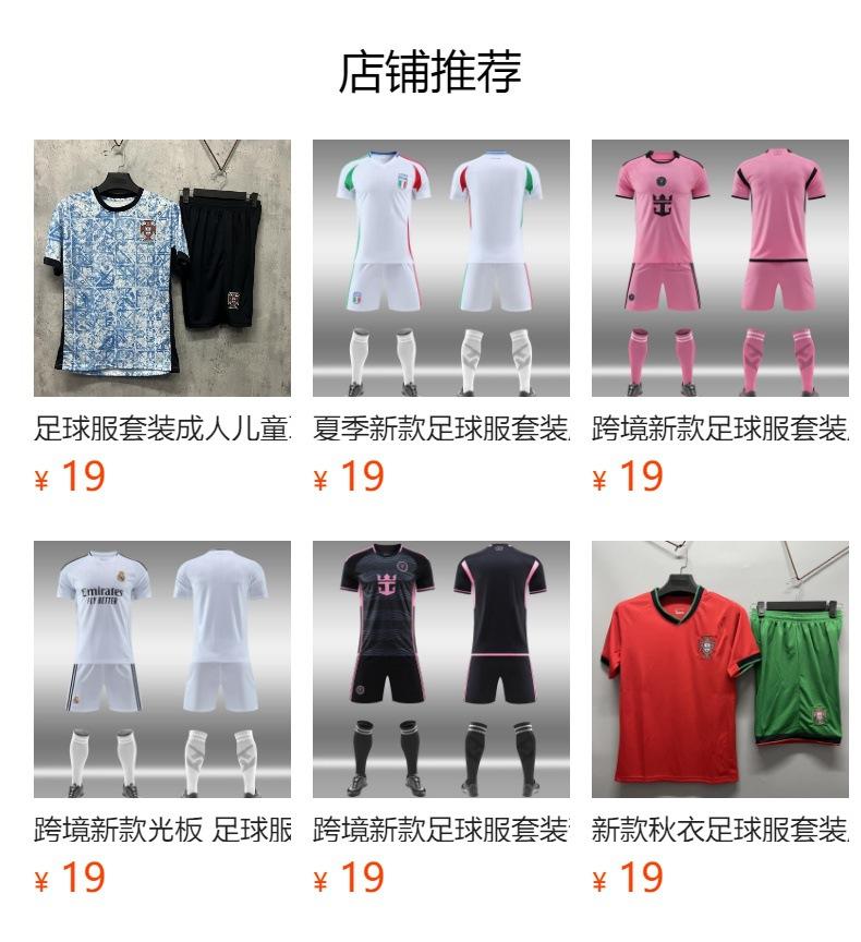 Summer New Football Jersey Set Adult Children Summer Game Sports Quick-Drying Personalized Short-Sleeved Jersey