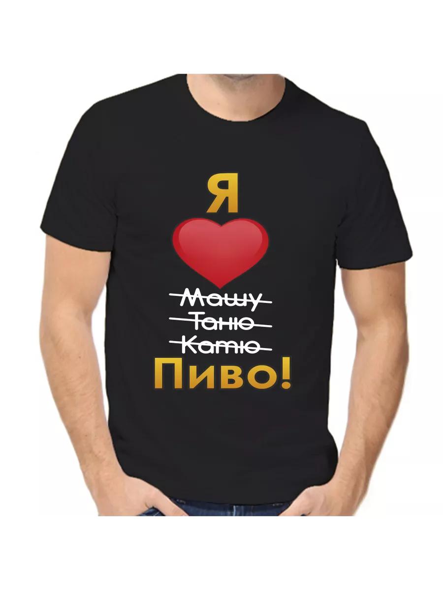 

Beer 5 T-shirt S