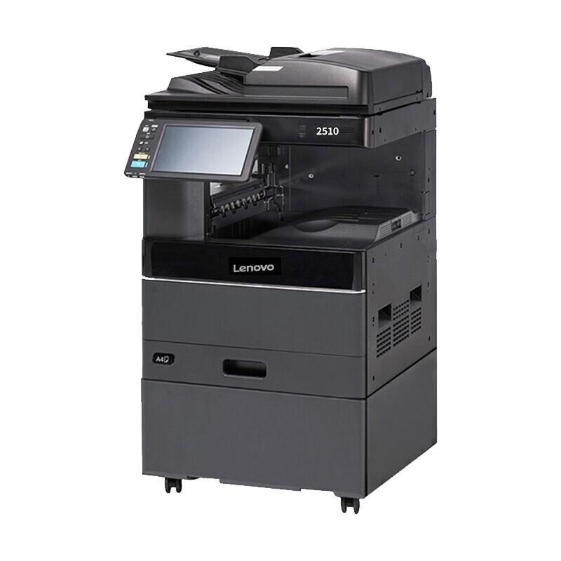 Lenovo A3 Multifunction Laser Printer Copier Scanner