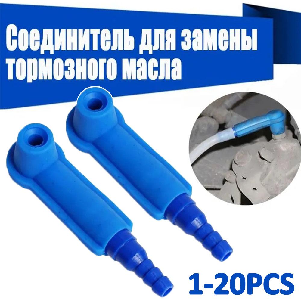 Car Brake Oil Changer Connector Kit Auto Oil Pumping Pipe Brake Oil Replacement Auto Brake System Fluid Connector Accessories