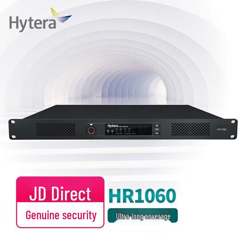 

Hytera HR1060 U 50W Dual-Mode Repeater Base Station (CN version)