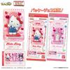 Sanrio Ticket Like Collection Sanrio Characters 1box 20pcs