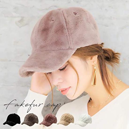 Faux Fur Low Mountain Cold Mocha [Ichiyon Plus] Cap, Cap, Women's Hat, Cap, Autumn, Winter, Outdoor, Climbing, Protection, Camping, Boa, icap0292-mo