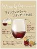 Toyo Sasaki Glass Wine Set of 2 Glasses, Clear, 325ml, G101-T270,