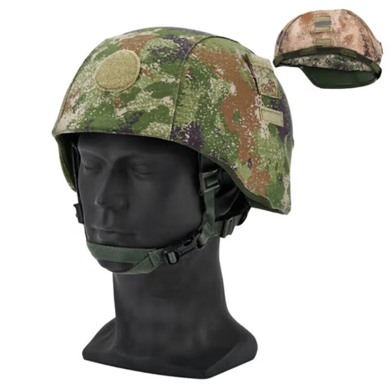 Yushuiyao Tactical Helmet Covers and Accessories