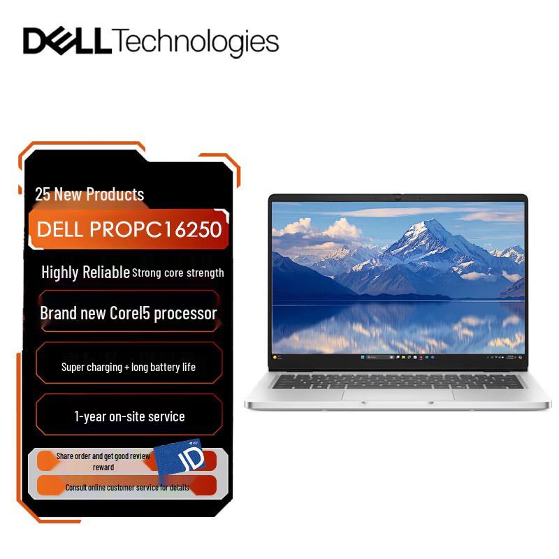 Dell PC14250 14-inch Business Laptop (CN version)