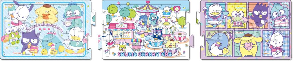 EPOCH Apollo's Step Panorama 24-214 Sanrio Boys 182432 Pieces, Step Up with 3 Puzzles, Kids' Puzzle with Backing, Ages 5 and Up, Toy, ST Mark