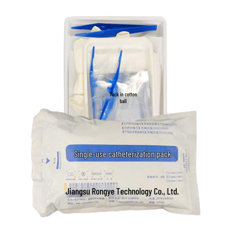 Rongye Disposable Urinary Catheter Kit
