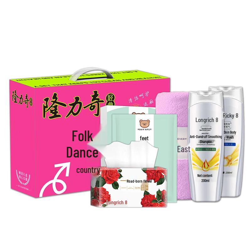 Longliqi New National Tide 5-Piece Gift Set