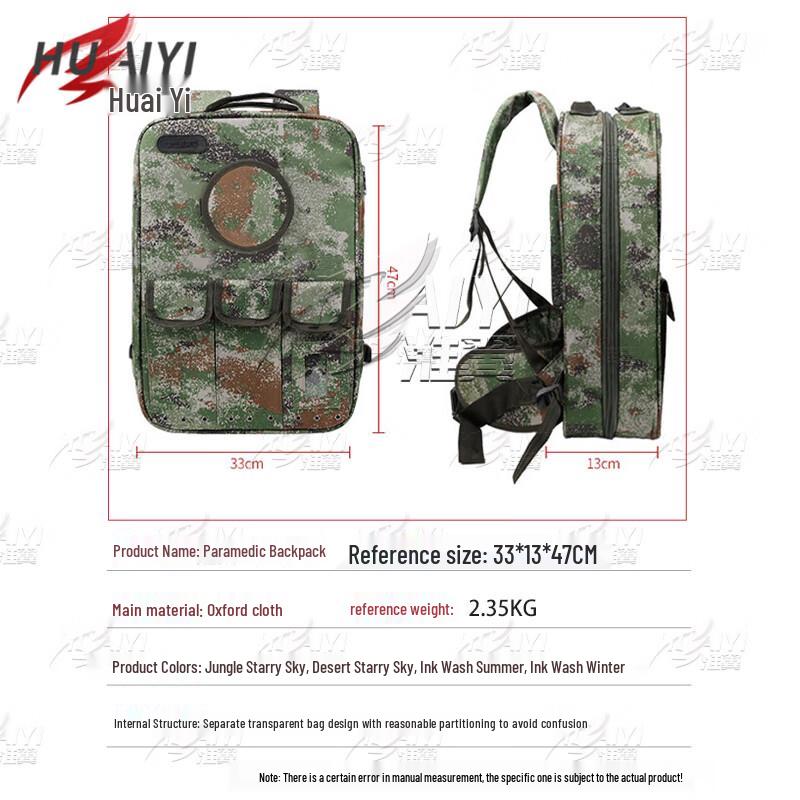Huaiyi 2002 Medic First Aid Backpack