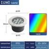 Orange Center 12W Colorful LED Ground Light