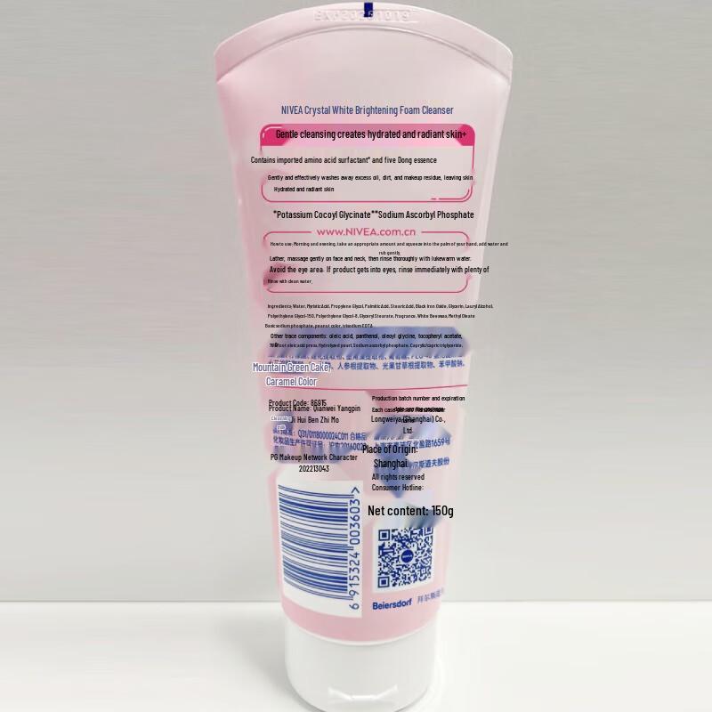 NIVEA Crystal Clear Aufhellender Schaumreiniger 2er-Pack