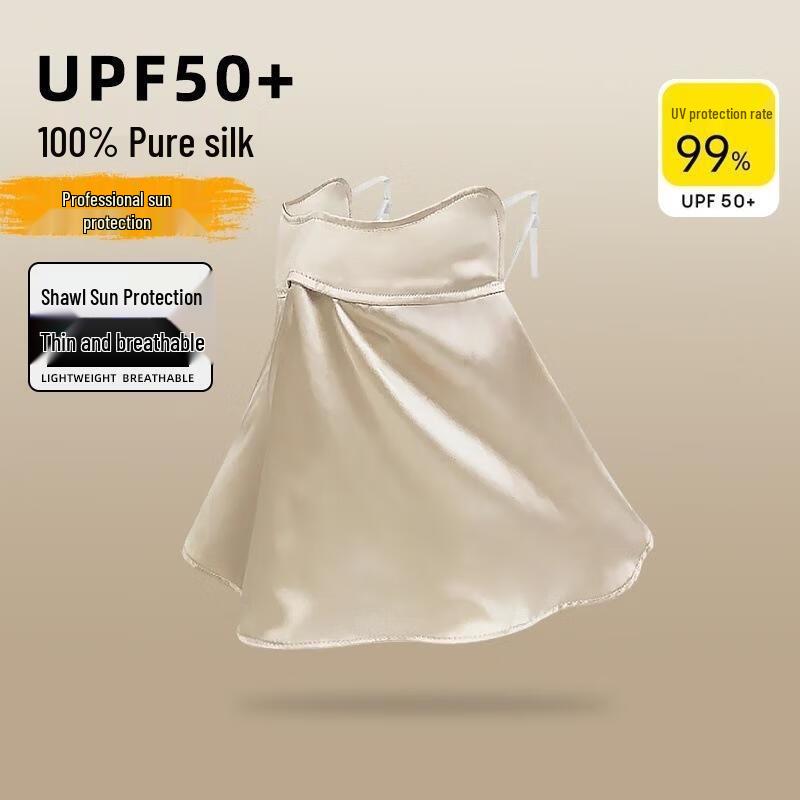 Silk UV Protection Face Mask