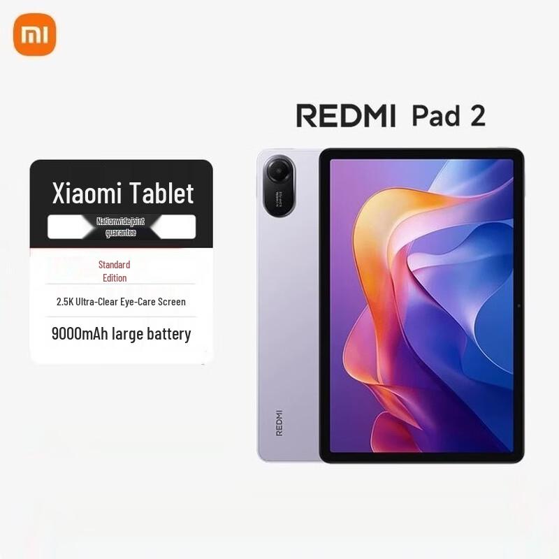 

Xiaomi Redmi Pad 2 11-inch Tablet (CN version)
