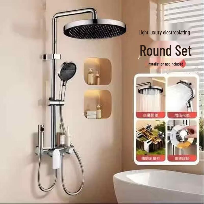 Shengbei All-Copper Shower Faucet Set