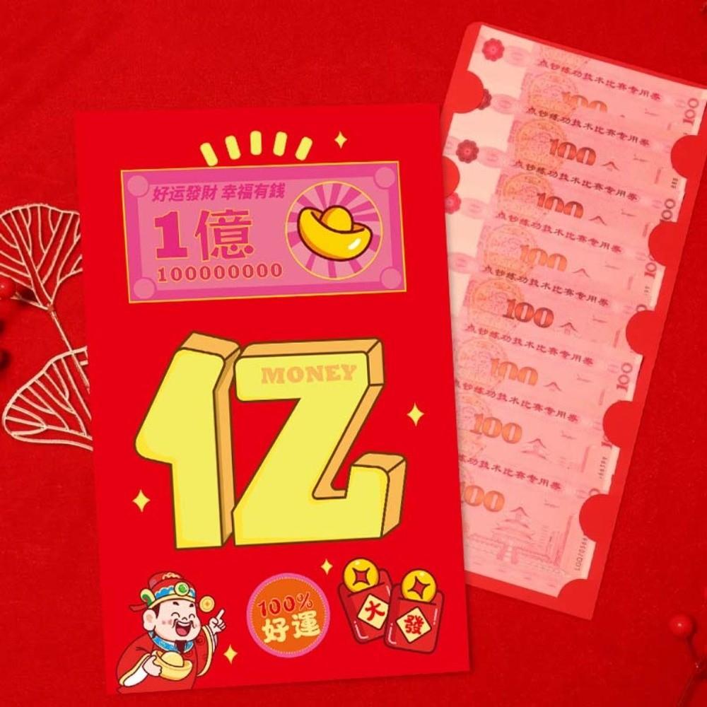 Traditional Super Large Red Envelope Year of The Horse Cartoon God of Wealth Red Pocket Flat Design Bonus Lucky Money Packet