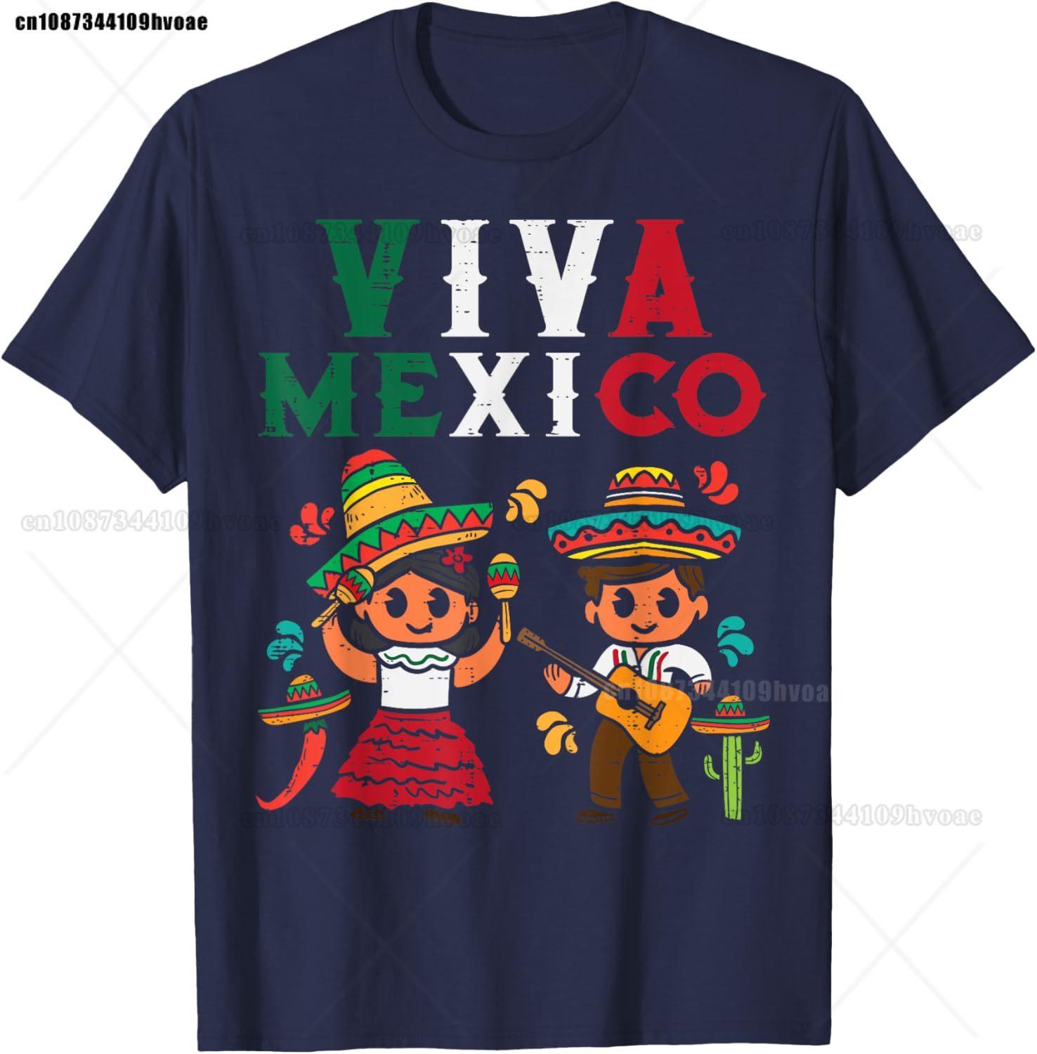 Viva Mexico Boy Girl  Guitar Mexican Independence Kid TShirt S