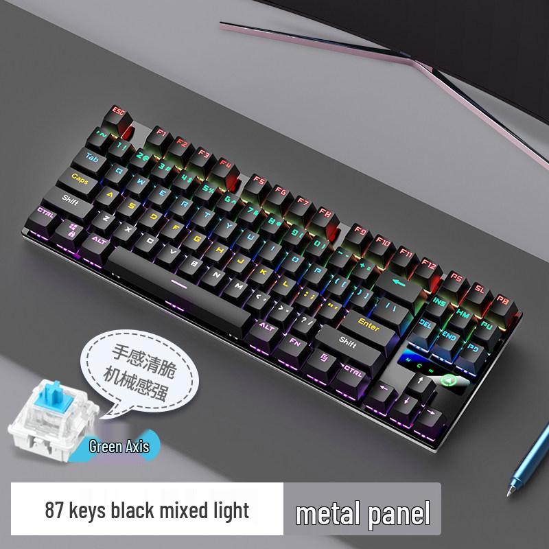 87/104-Key Mechanical Gaming Set: Silver Carving Keyboard (Blue/Black Axis), Mouse, Headset for E-Sports & Office Use