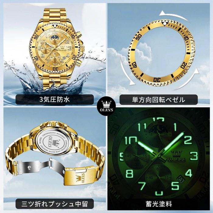 OLEVS Men's Watch G2926GG-GG Gold Analog Quartz Waterproof Date Business Stylish Chronograph