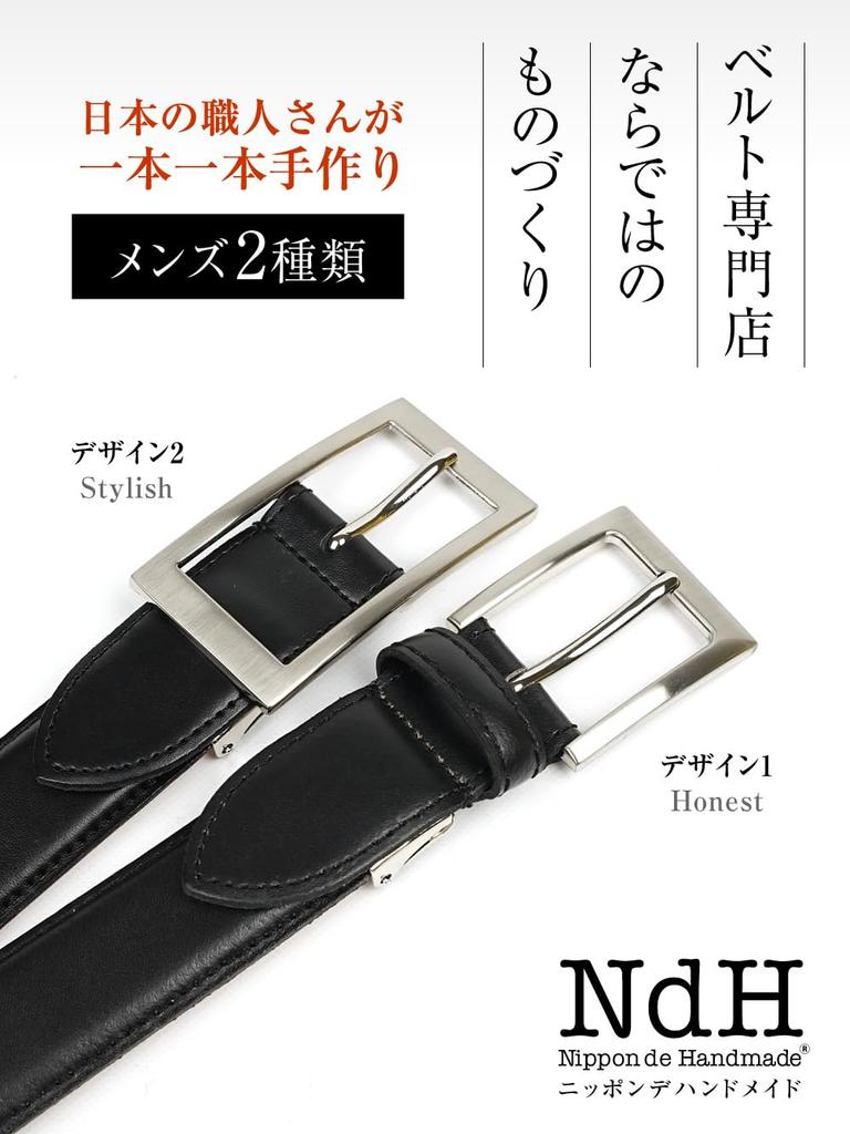 [Nippon de Handmade] Men's Business Belt, Long Size, Made in Japan, Genuine Leather, Belt Specialty Shop Belt Lab BLBB0205 (1: (long size) Honest
