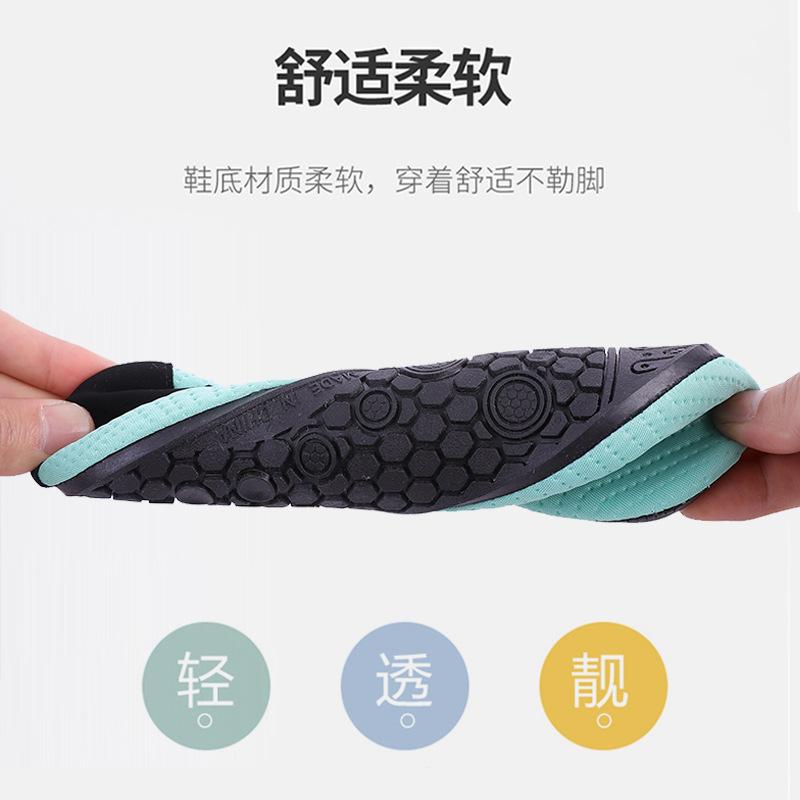 Beach shoes men's and women's outdoor diving shoes quick-drying swimming Shuoxi shoes non-slip barefoot skin shoes rafting yoga shoes and socks