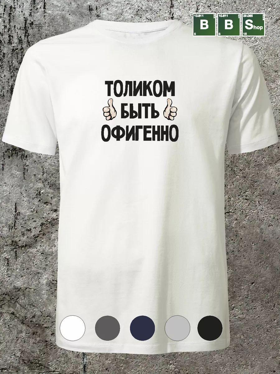 

Футболка Коби Брайанта S