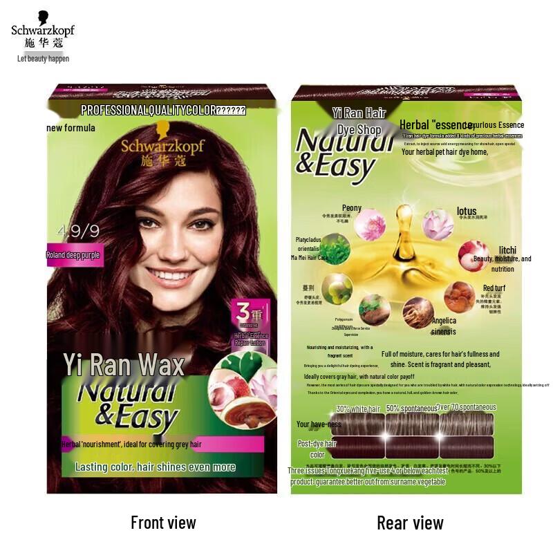 

Schwarzkopf Igora Royal Hair Dye Cream