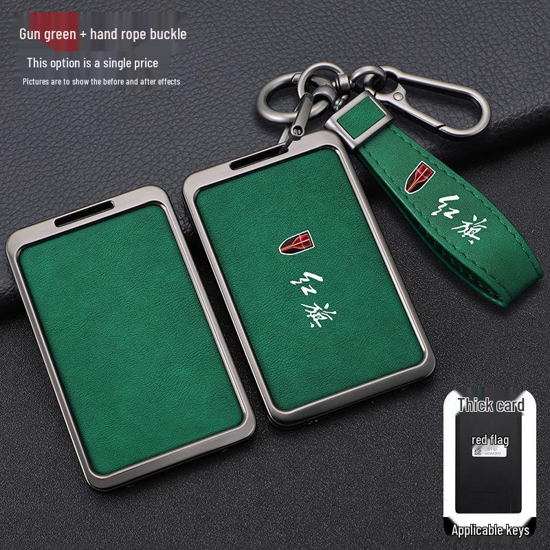 High-End Hongqi Key Case for HS7/HS5 & H7/H5 Models with New Buckle Design