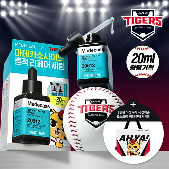 Mediheal Madecassoside Trace Repair Serum 40ml (+20ml)