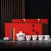 Tea set gift printing company annual meeting practical business activities creative gifts to give customers gifts