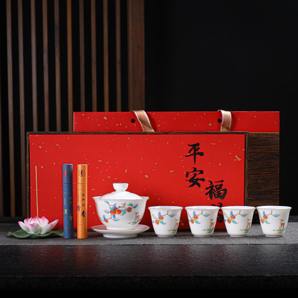 Tea set gift printing company annual meeting practical business activities creative gifts to give customers gifts