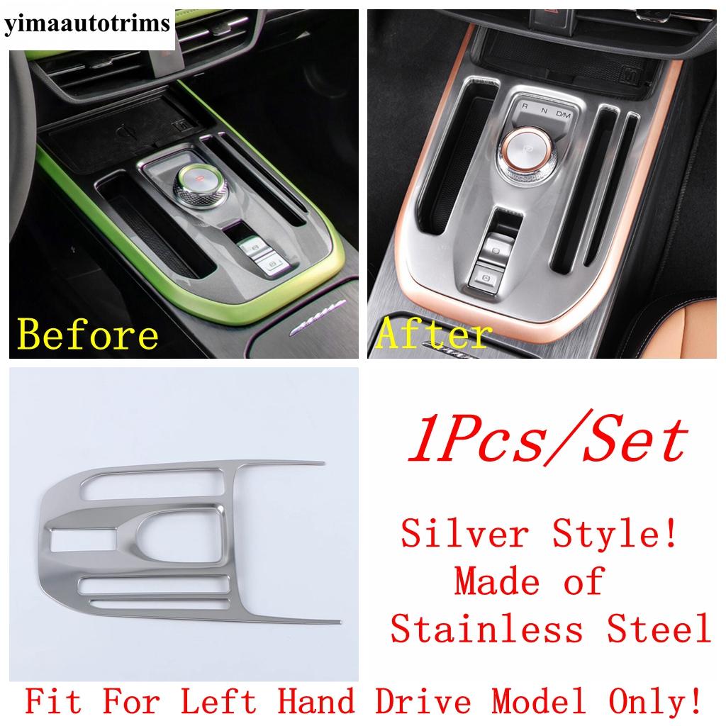 Dashboard Panel Strip / Window Glass Lift / Water Cup / GLove Box Start Stop Cover Trim Accessories For Haval Jolion  - 2024