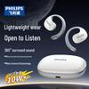 Philips OWS True Wireless Sports Ear-hook Headphones TAT2708