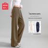 Miniso Women's High-Waist Loose Fit Casual Pants
