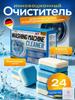 Washing Machine Cleaner Tablets - Effervescent Deep Cleaning Tablets for Front Load Washers - and Odor