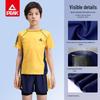 Peak Boys Quick-Dry Split Swimsuit Set
