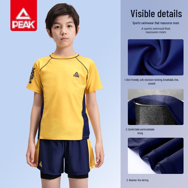 Peak Boys Quick-Dry Split Swimsuit Set