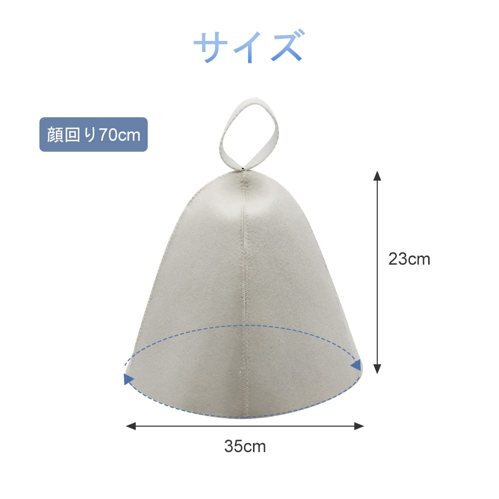 Samcos Sauna Hat 2-Color Set Wool Felt Towel Fabric Washable Sauna Cap with Handle Simple for Middle Long Hair Men Women White Gray Unisex