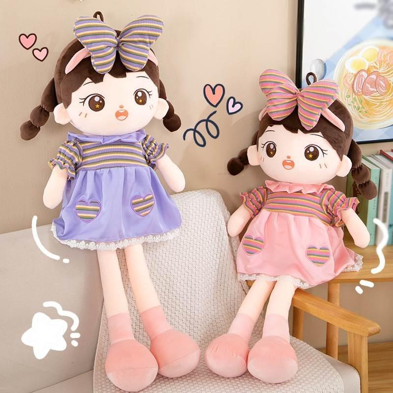 Large Size Cotton Doll Plush Toy Princess Girl Children Birthday Gift Cute